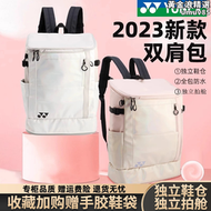 【好康】yonex尤尼克斯羽毛球拍包女款拍袋男雙肩揹包yy網球拍包袋BA283CR