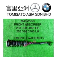 BENZ W253 GLC200 FRT ABSORBER (PRICE FOR 1PCS )