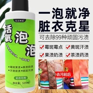 Cleaner detergent Decontamination Handy Tool detergent detergent Dedicated detergent detergent deter