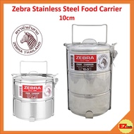 Zebra Stainless Steel Food Carrier Container 10cm. Stackable, Spillproof