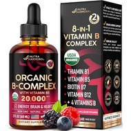USDA Organic Vitamin B-Complex 2fl oz Supplement B5 Pantothenic Acid B12 Methylcobalamin B1 Thiamine