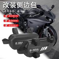 Suitable for Yamaha MT09 07 03 10 R3 R25 Modified Side Triangle Bag Storage Tool Bag Accessories