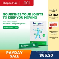 Recogen® Original - For Strong & Healthy Joints