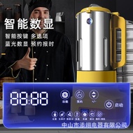 Full-Automatic High Speed Blender Soybean Milk Machine Commercial Breakfast Shop Freshly Ground Slag-Free Filter-Free Hi