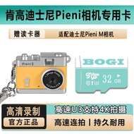 Kenko Disney pieni Camera Dedicated Memory Card High Speed Memory Card Memory Kenko Kenko Camera tf 