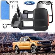 Areyourshop กระจกมองข้างแบบขยายได้สำหรับ Ford Ranger Raptor MK PX XL XLT XLS Wildtrak กระจกรถ ดัดแปลงได้ Towing Mirrors