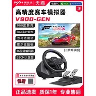 PXN Lesta V900 GEN2 Racing Simulator 900 Degree Game Steering Wheel xbox/ps4 Horizon Oka 2 Supernatu