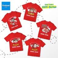 August T-shirt Name 17 August August Children's Independence Day Shirt August Parade T-shirt