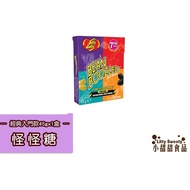 Seventh Generation Strange Flavor Candy Jelly Bean Boozled