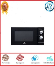 (((รับรองคุณภาพ))) ไมโครเวฟ ELECTROLUX EMM2331MK เตาอบ เตาไมโครเวฟ เตาอบไมโครเวฟขนาด 23 ลิตร โปรแกรมละลายอาหารแช่แข็งอัตโนมัติ รวดเร็วและทั่วถึง ปรับความร้อนได้ 6 ระดับ มีระบบจานหมุน เพื่อให้อาหารสุกได้ทั่วถึง ของแท้ 100%