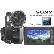 Sony DCR-DVD 710 DVD Camcorder PAL Kit