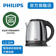 飛利浦 - Philips Daily Collection電熱水煲 HD9303/03