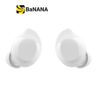 Samsung Galaxy Buds Core หูฟังไร้สาย ตัดเสียงรบกวน แบตอึด [เลือกสีได้] by Banana IT