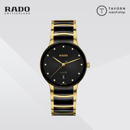 นาฬิกา RADO Centrix Quartz Daimonds รุ่น R30022742