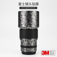 美本堂 適用于富士GF110 F2 R LM WR鏡頭保護貼膜碳纖維貼紙迷彩貼皮3M