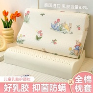 W-6&amp; Children's latex pillow6Primary School Students over the Age of Rubber Pillow Insert3Year-Old Kindergarten Baby Fou
