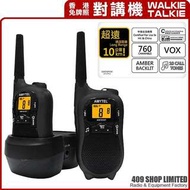 AMYTEL AW1010T 對講機 10公里 兩機套裝 (香港免牌照)