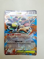 Pokemon EX 卡牌