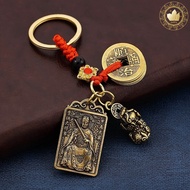 Five Emperor Money Tai Sui Key Ring Amulet Safe Good Luck Art Feng Shui Supplies [CS56