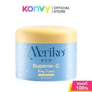 Meriko Superoxy-C Body Cream 300g เมริโกะ ครีมบำรุงผิวกายสูตรเข้มข้น