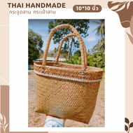 สินค้าเข้าแบบใหม่ !! กระจูดสาน กระเป๋าสาน krajood bag thai handmade งานจักสานผลิตภัณฑ์ชุมชน otop วัสดุธรรมชาติ ส่งตรงจากแหล่งผลิต #กระจูด #กระเป๋า