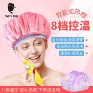 Heating Cap Household Baked Oil Cap Hair Mask Women Household Electric Heating Steam Hair Dyeing Rev