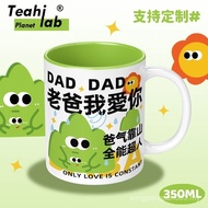 Father Birthday Gift High-value Mug Send Dad Water Cup Gift Ceramic Cup Household Cup Dad Cup VY9E