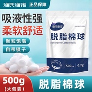 Heineno Absorbent Cotton Ball Cotton Ball Iodine Alcohol Cotton Disinfection Cotton Roll Dry Cotton 