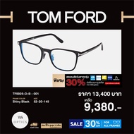 Tom Ford กรอบแว่นสายตา รุ่น TF5925-D-B by WS outletshop