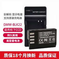 Panasonic DMW-BLK22 Camera Battery DC-S5/S5K/S52s5mark2 SLR GH6/S1 II Charger