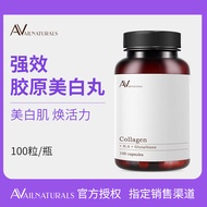 Small Molecule Glutathione Essence Light Glutathione Tablets Glutathione Official Amino Peptide Flag