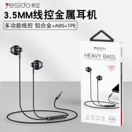 yesido Wired In-Ear3.5mm Round Head Earphones Applicable oppo Android Metal Wired Earphones
