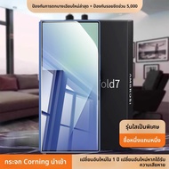 HANNUO | ฟิล์มกระจกแข็งแบบครอบคลุมเต็มจอ Samsung ZFold7 ZFold6 AR Anti-Reflective High Definition Pr