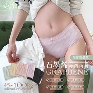 - Taiwan Shipment Graphene Antibacterial Pants 6-Piece Set (Box) Panties Girls Private