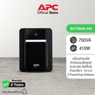 APC Back-UPS BX750MI-MS (750VA/410Watt) ระบบ Line Interactive ใช้คู่กับ Server Network ขององค์กร