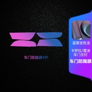 Toyota Corolla Lifting Carbon Fiber Interior Modification Special Door Handle Shift Knob Anti-Kick P