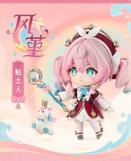 崩壞星穹鐵道 風堇 風瑾 黏土人週邊 手辦