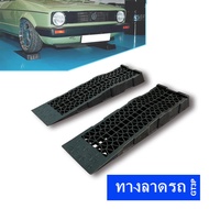 【ส่งจากกรุงเทพ】Ramp รองล้อยกรถ ตัวเตี้ย(สำหรับรถโหลด),ความจุ 3500 กก. ทางลาดสำหรับรถหนัก 70 ซม. พลาส