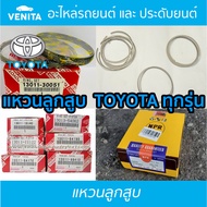 TOYOTA Piston Ring Engine Code 1KD 2KD 1GD 2GD MTX 3L 5L 3ZZ 3ZZ 11B-NEW 11B-OLD