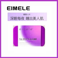 ✨EIMELE SLEEP GLOW ✨MENINGKATKAN TIDUR亦餐睡美人片(1盒30片）