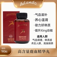 100%正品New Zealand Deer Blood Essence 90 Capsules Freeze-Dried Powder Cell Nourishing Rejuvenating Na