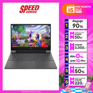 HP VICTUS 15-fa1172TX | Intel Core i7-12650H | NVIDIA GeForce RTX 4050 | NOTEBOOK (โน๊ตบุ๊ค) | By Speed Gaming