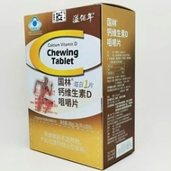 国林钙D咀嚼片100片4|17岁孕妇乳母补钙D溢佰年Guolin Calcium D Chewable Tablets 100 Tablets 4 | 17