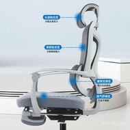 Ergonomic Reclining Staff Office Chair°165 Computer Chair Sedentary Lunch Break Home Office Engineer