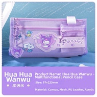 Cute Large Capacity Pen Case