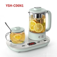 Boiled Flower Thermostat Teapot Boiled Health Bear Multifunctional Household Kettle Tea Boiler ysh-e