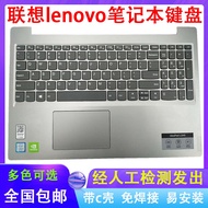 Same Day Shipment = Lenovo L340-15 L340-15API L340-15IWL 340C-15 Notebook Keyboard with C Case Integrated