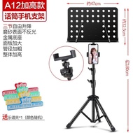 AsanasiMusic Stand Adjustable Music Stand Large Music Stand Guzheng Erhu Guzheng Music Stand Guitar Violin Music Stand