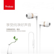 Bo YB-Y02oppo Yoobao/feather headphones in-ear stereo karaoke girls movement vivo mobile phones univ