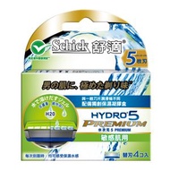 舒適 - Hydro5 Sensitive 防敏補充裝刀片四片